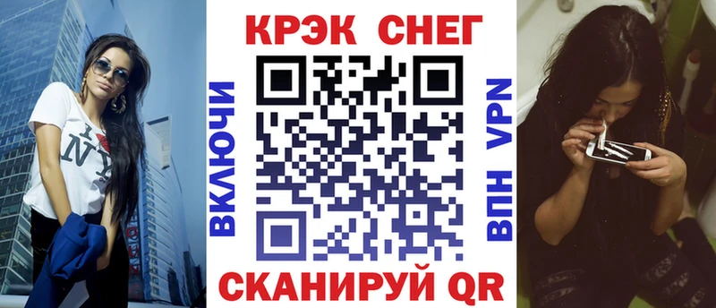 Как найти наркотики Гусев Cocaine  Мефедрон  Alpha PVP  Бошки Шишки 