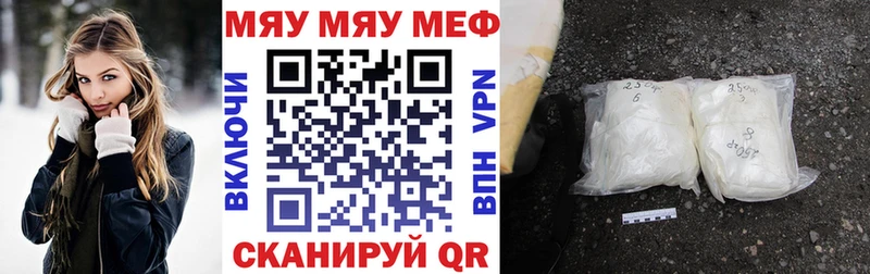 Меф Гусев