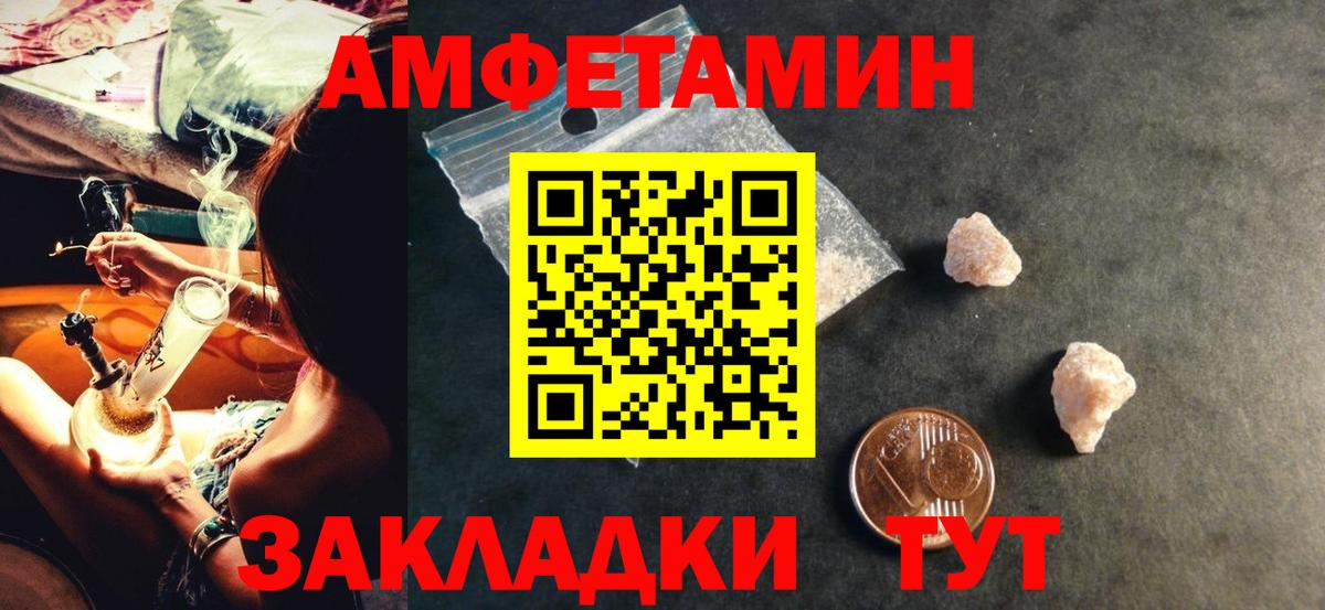 АМФ 98% Гусев