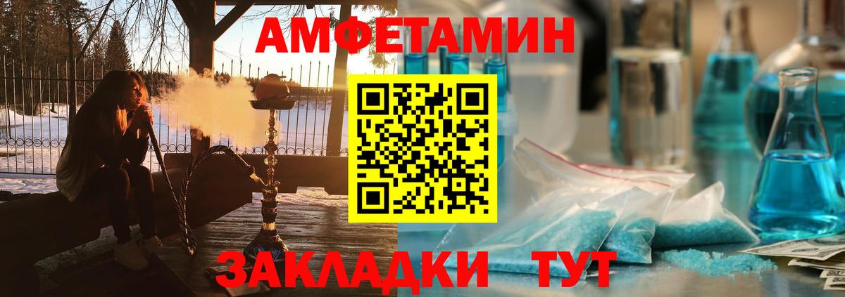 Где продают наркотики?  Ляпка  Каннабис  Гусев  Мефедрон  Мед  APVP  Мефедрон  Экстази  25-NBOMe  Вход с VPN  Кокаин  MDMA 