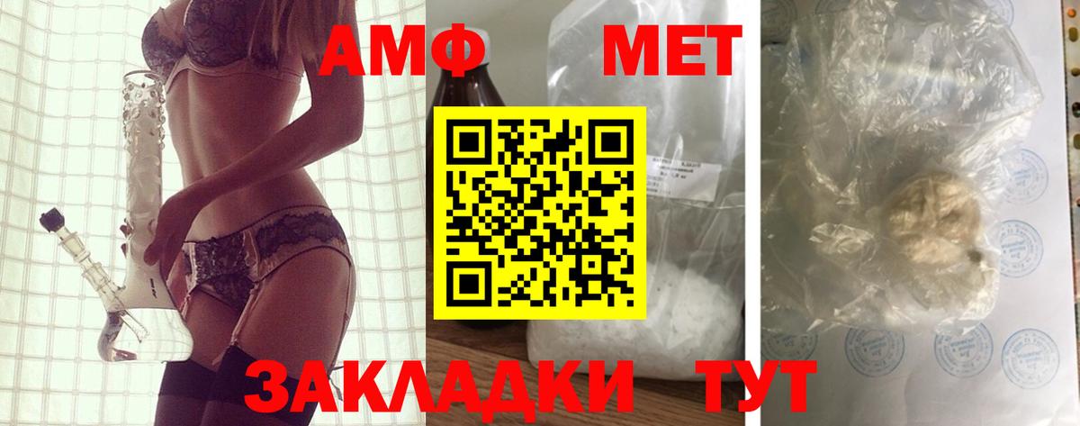 АМФЕТАМИН  Гусев  Амфетамин 98%  Amphetamine 