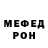 Метамфетамин мет Tanya Revotsko