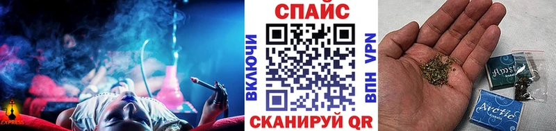 БУТИРАТ оксибутират  ссылка на мегу ТОР  Гусев 