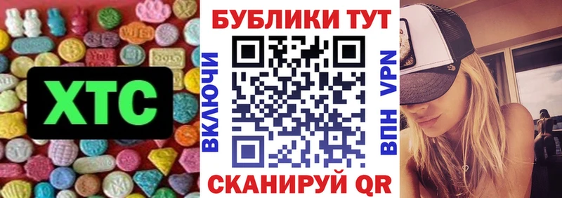 Экстази Philipp Plein  Гусев 
