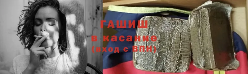 Гашиш Premium  МЕГА рабочий сайт  Гусев  цена  