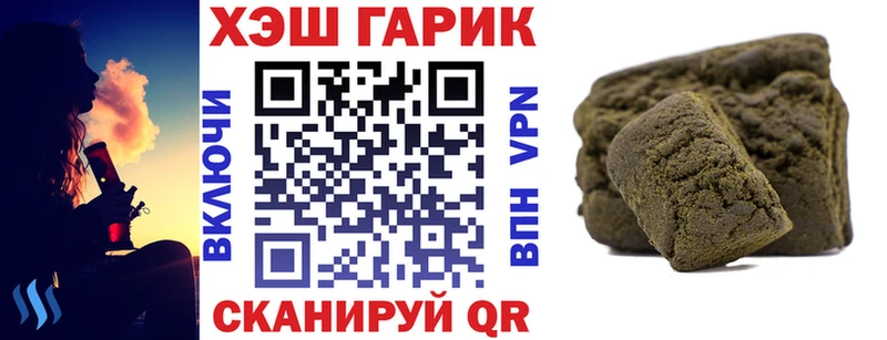блэк спрут ссылка Гусев Гашиш Premium