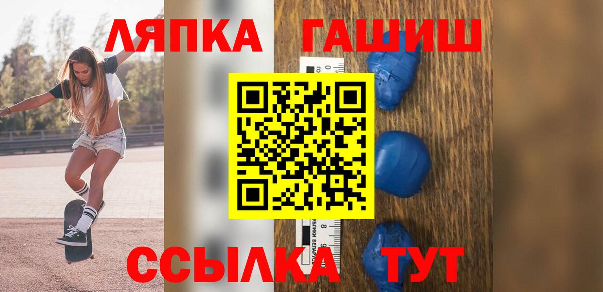 цены наркотик  ГАШИШ  Гусев  ГАШ Premium 