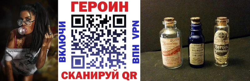 даркнет как зайти  Гусев  ГЕРОИН VHQ 