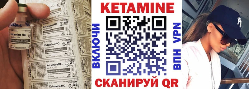 купить закладку  Гусев  КЕТАМИН ketamine 