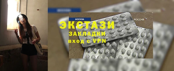 MDMA Premium VHQ Белокуриха