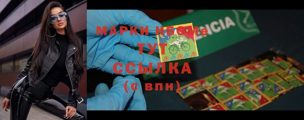 кокаин колумбия Беломорск