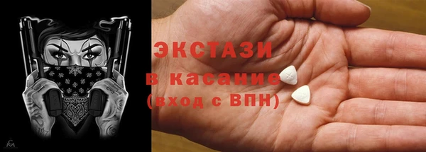 MDMA Premium VHQ Белокуриха