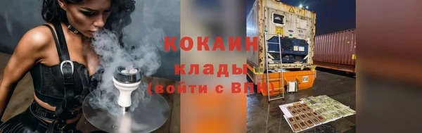 MDMA Premium VHQ Белокуриха