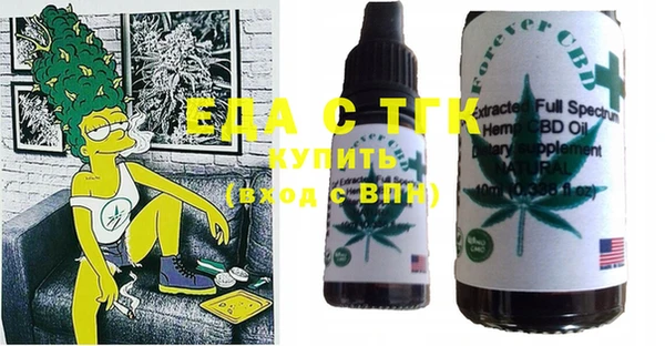 MDMA Premium VHQ Белокуриха