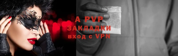 MDMA Premium VHQ Белокуриха