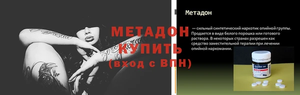 MDMA Premium VHQ Белокуриха