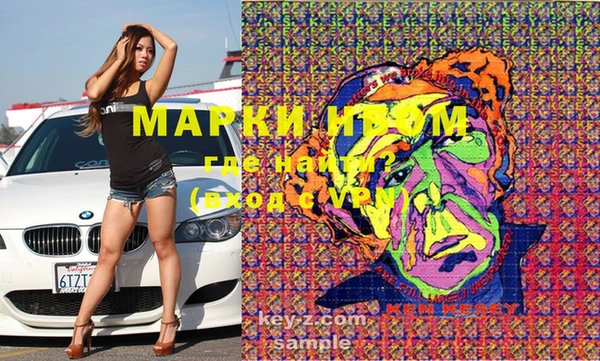 MDMA Premium VHQ Белокуриха
