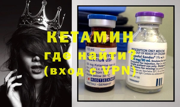 MDMA Premium VHQ Белокуриха