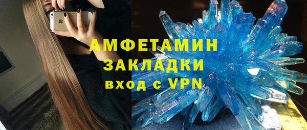 MDMA Premium VHQ Белокуриха