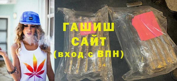 мдма Белоозёрский