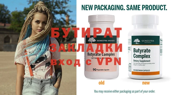 MDMA Premium VHQ Белокуриха
