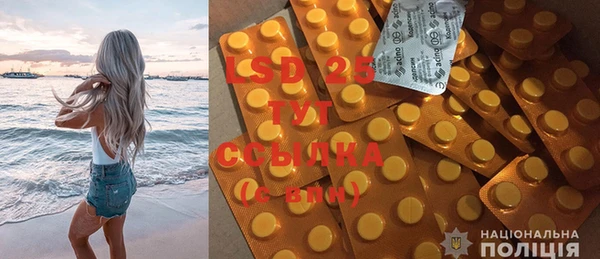 MDMA Premium VHQ Белокуриха