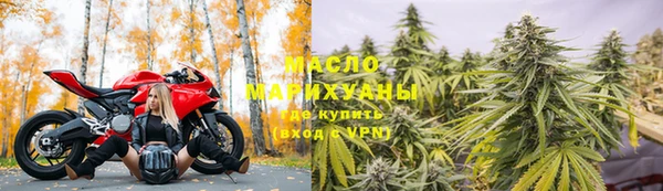 MDMA Premium VHQ Белокуриха
