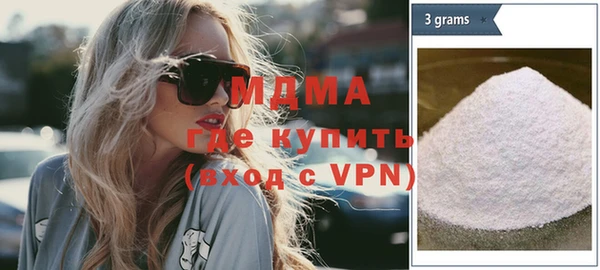 кокаин колумбия Беломорск