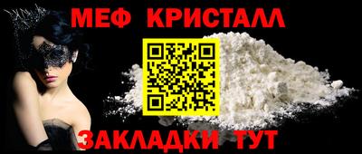 шишки Бийск