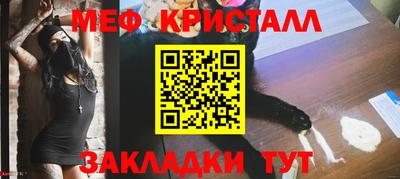 стафф Гатчина