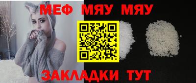 кокаин Бугуруслан