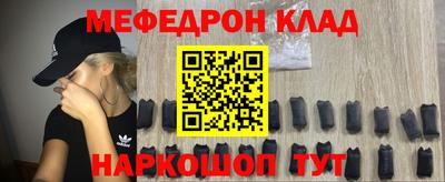 героин Волгодонск