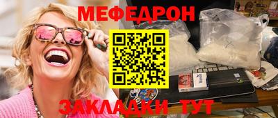 а пвп мука Беслан