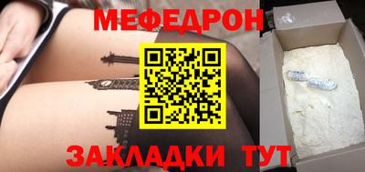 а пвп мука Беслан