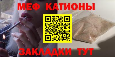 шишки Бийск