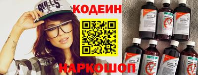 шишки Бийск