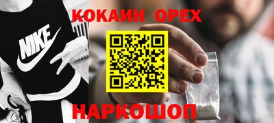 а пвп мука Беслан