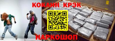 кокаин Бугуруслан