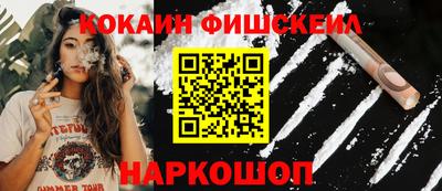 кокаин Бугуруслан