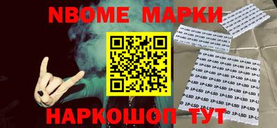 шишки Бийск