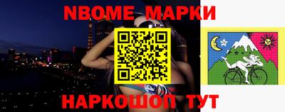 гашишное масло Абакан