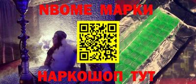 шишки Бийск