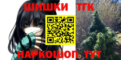 гашиш Бузулук