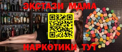 а пвп мука Беслан