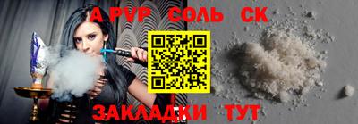 кокаин Бугуруслан