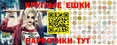 шишки Бийск