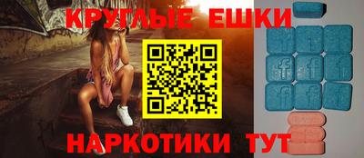 шишки Бийск