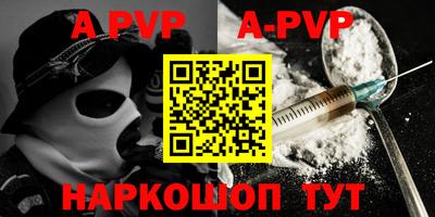 шишки Бийск