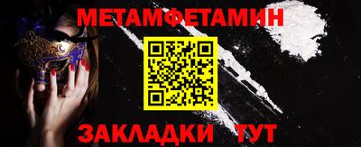 шишки Бийск