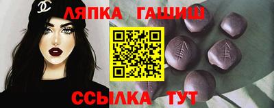 шишки Бийск